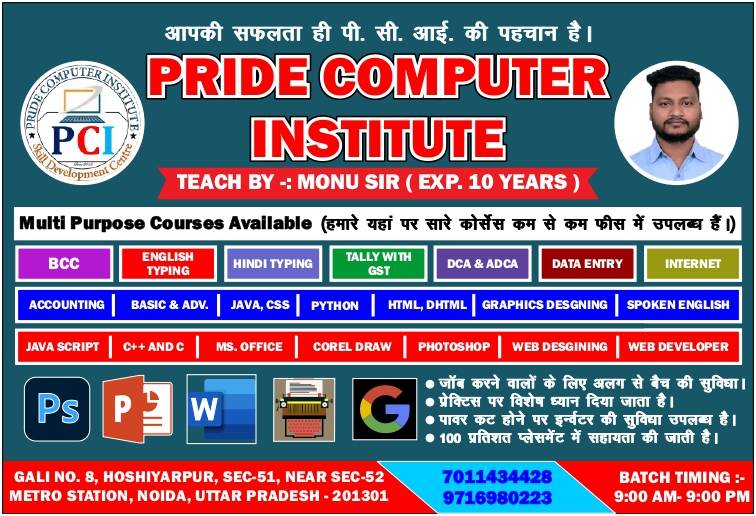 Pride Computer Institute