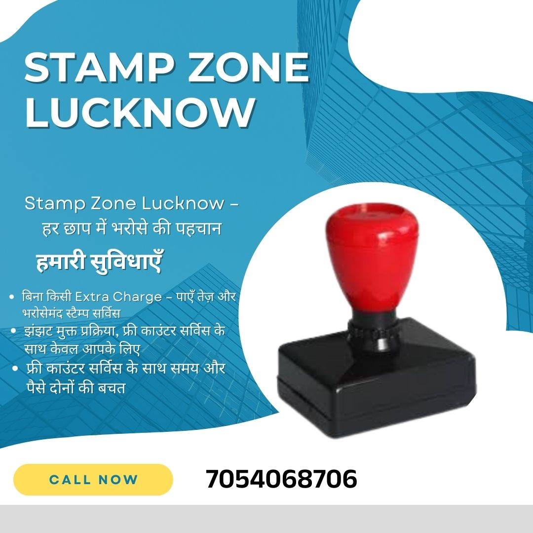STAMP ZONE LUCKNOW