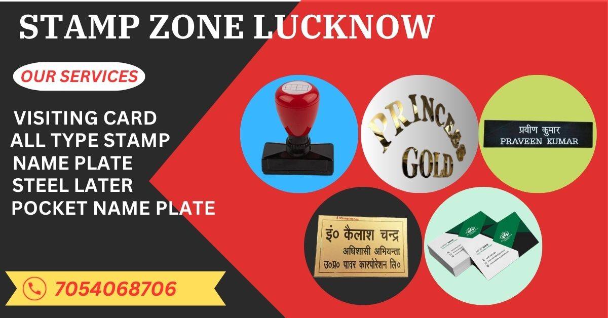 STAMP ZONE LUCKNOW