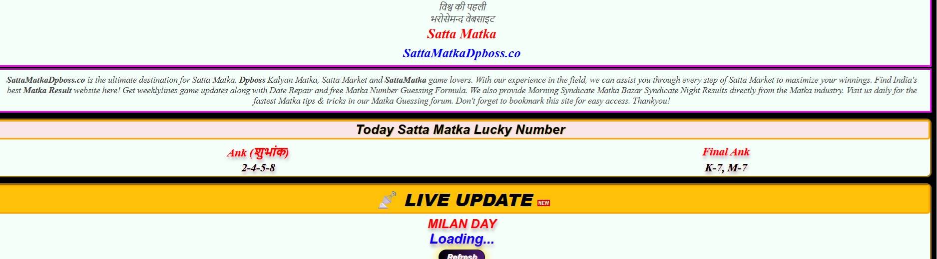 sattamatkadpboss