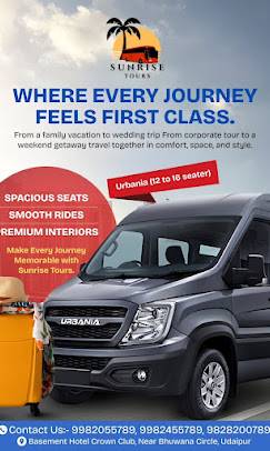 Sunrise Tours Udaipur