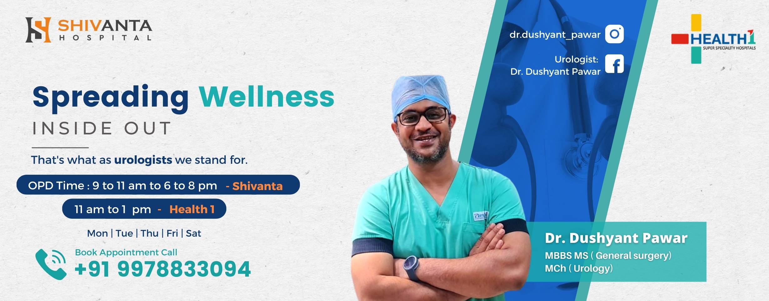 Dr. Dushyant Pawar | Urologist in Ahmedabad