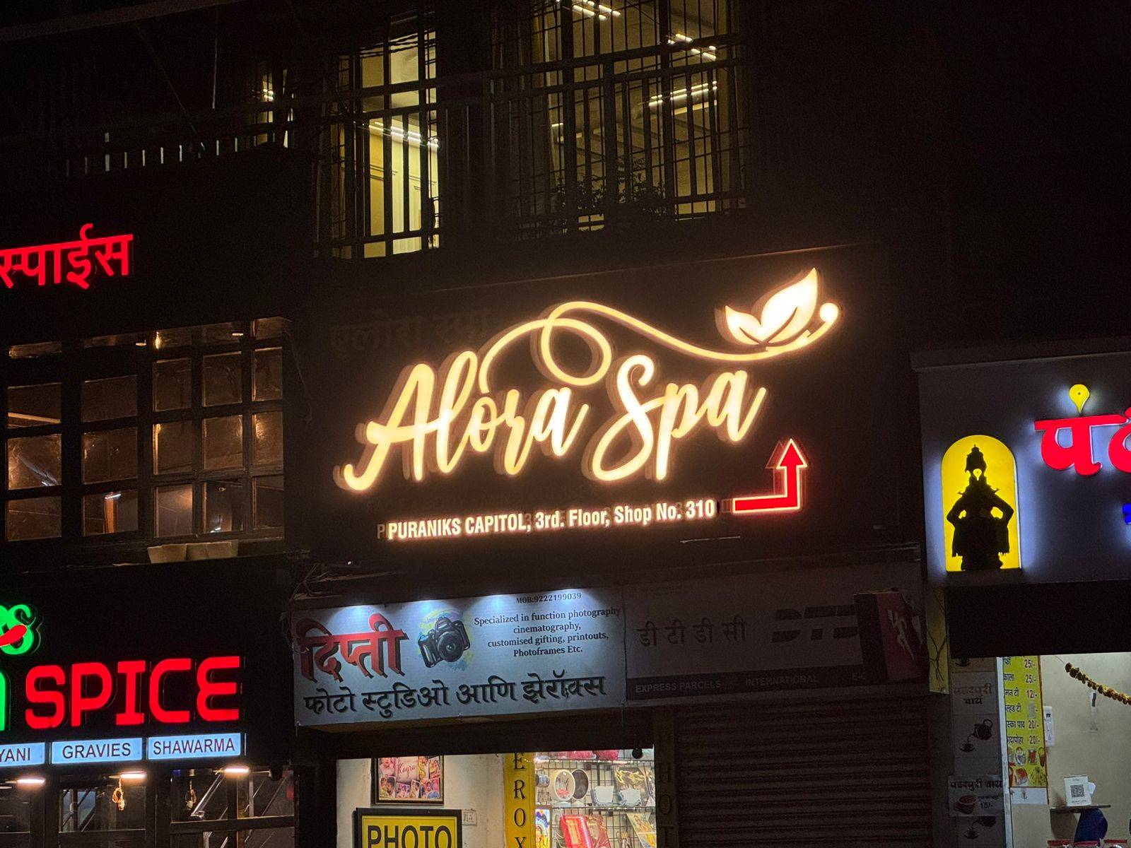 Alora Spa