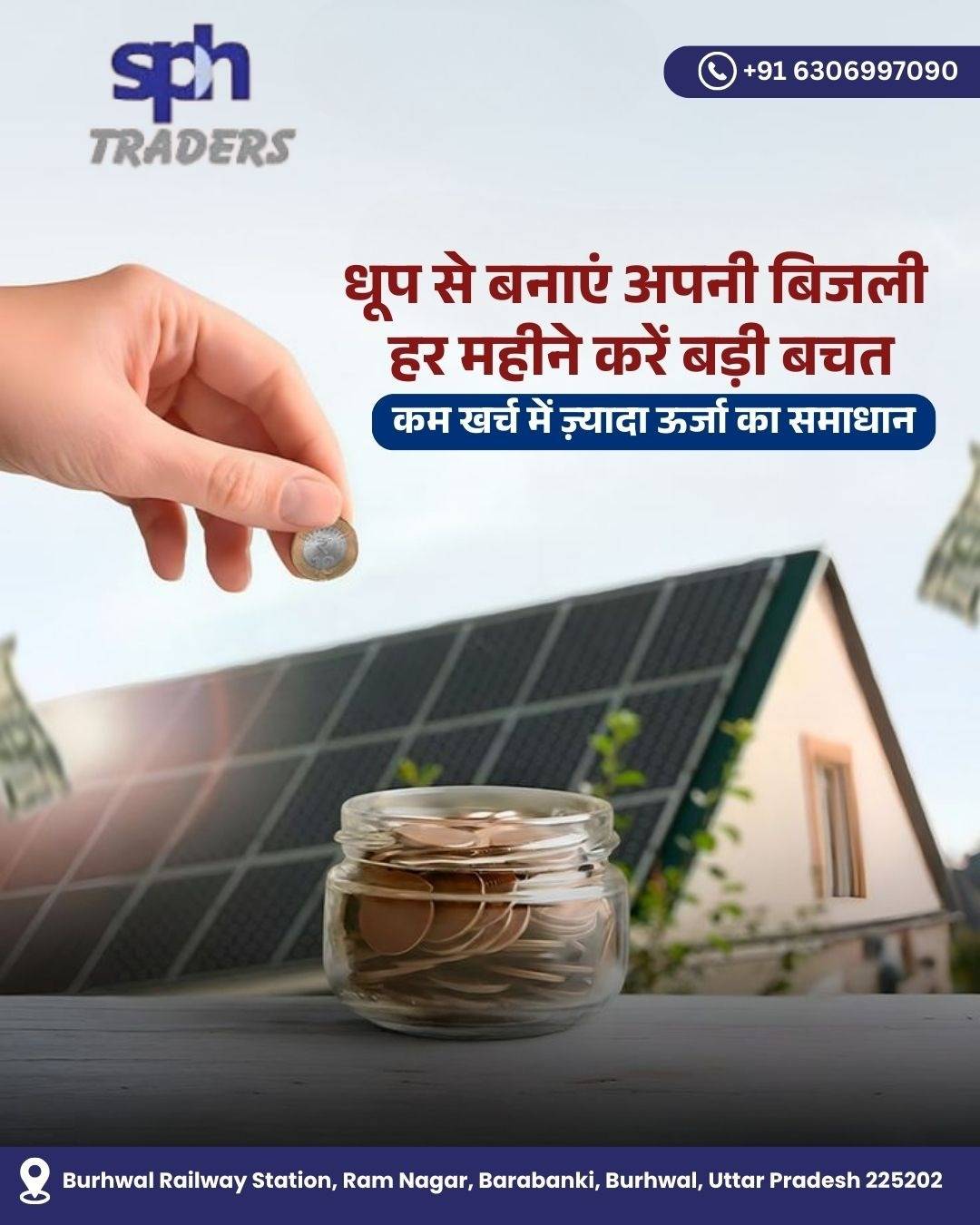 SPH Traders Solar Company