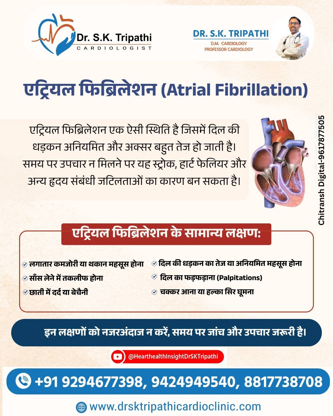 Dr. S.K. Tripathi D.M. Cardiology, Professor Cardiology