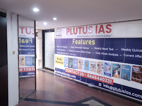 Plutus IAS