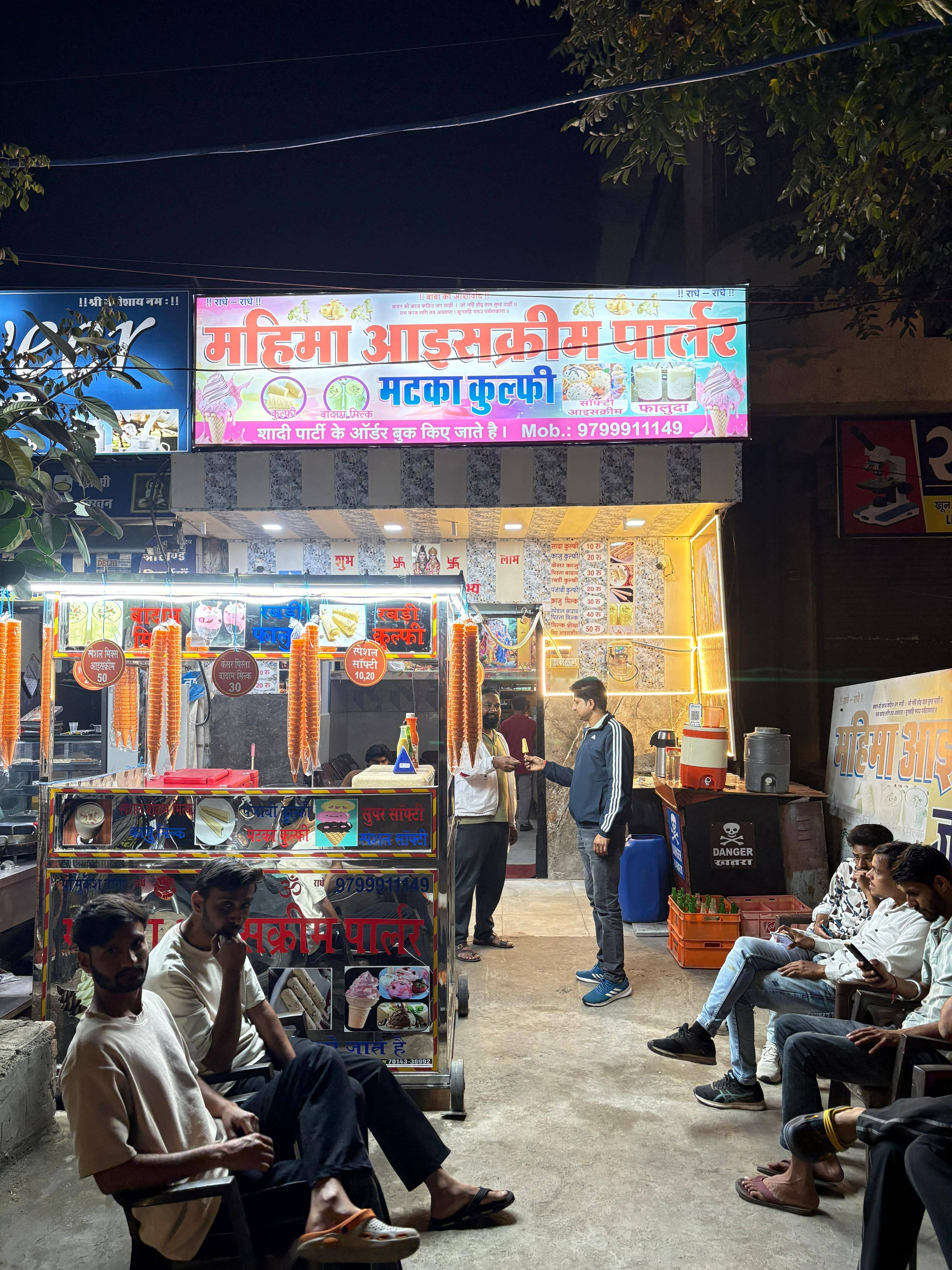 Mahima Ice Cream Parlour