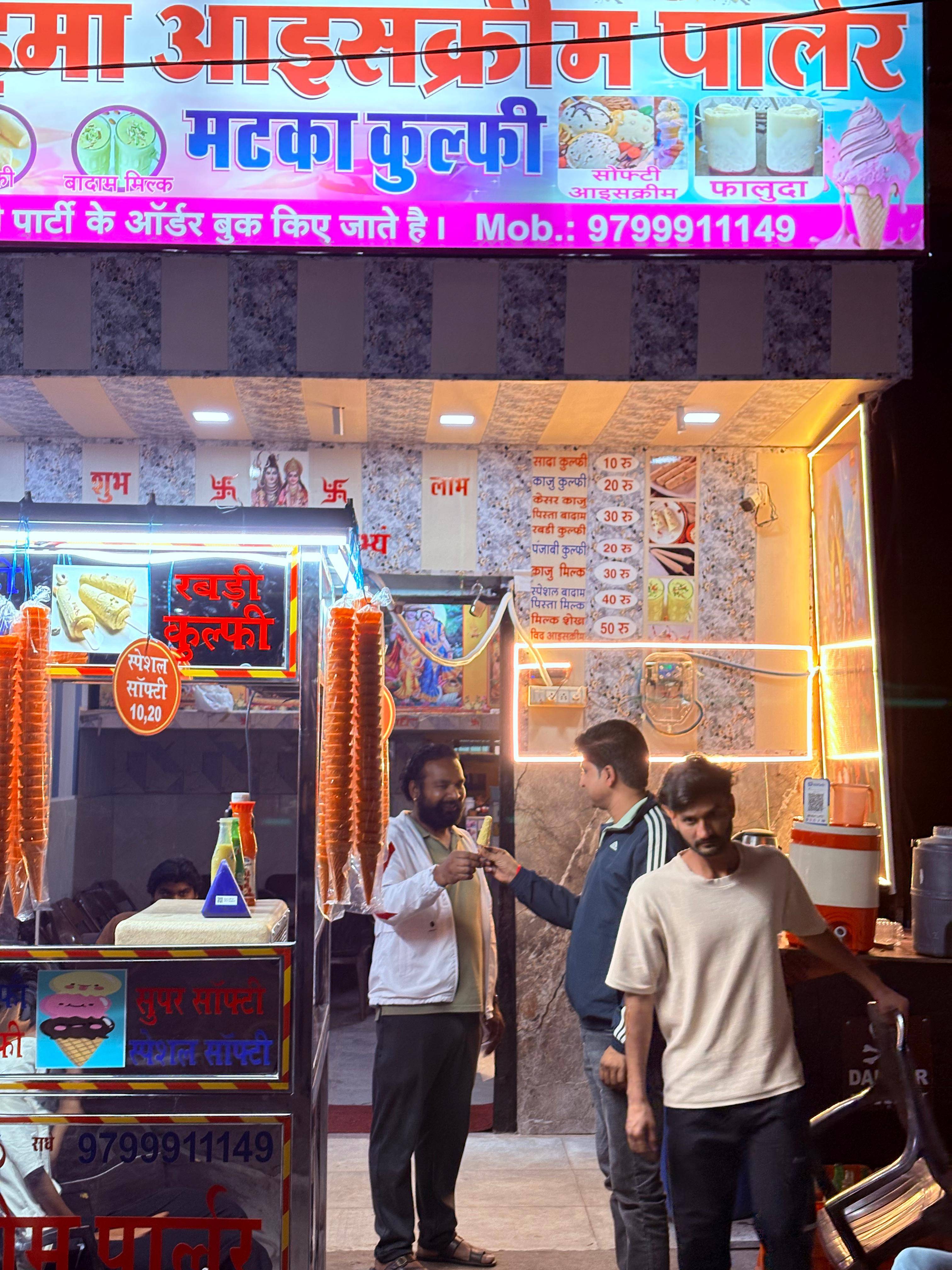 Mahima Ice Cream Parlour