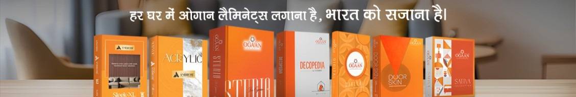 Ogaan Laminates