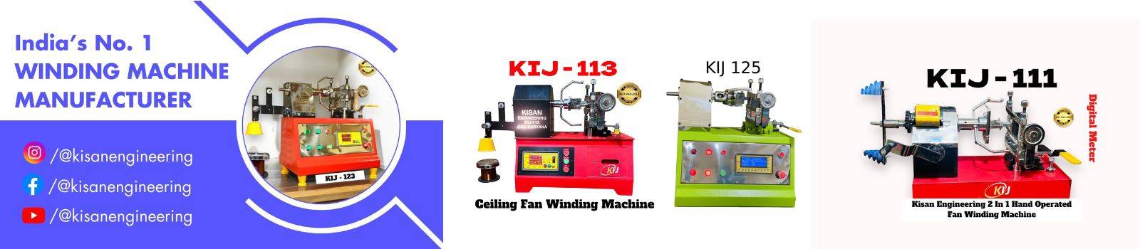 Kisan Engineering