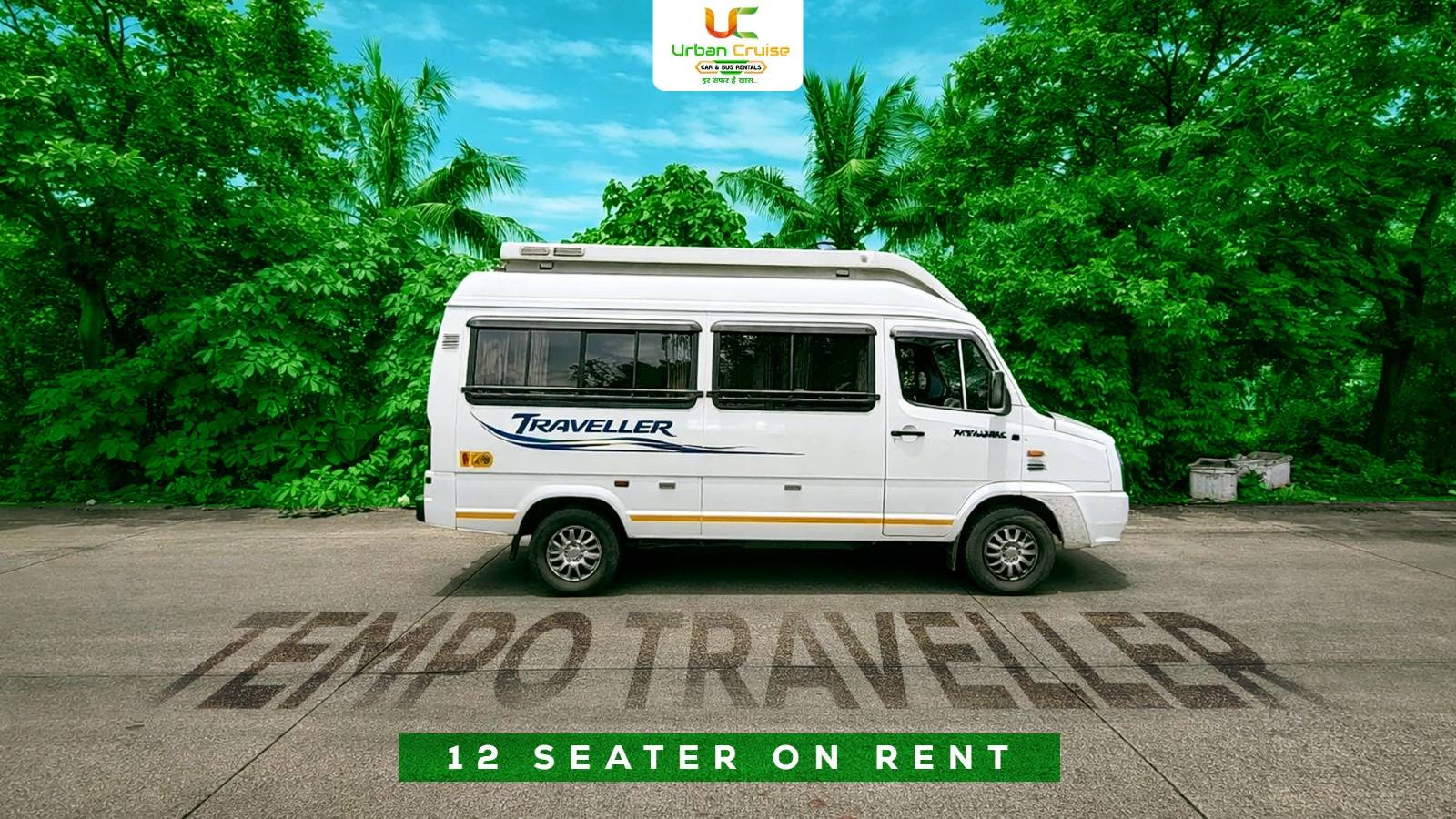 UC Ramesh