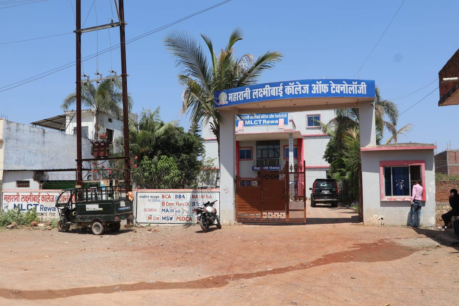 MLCT College Rewa