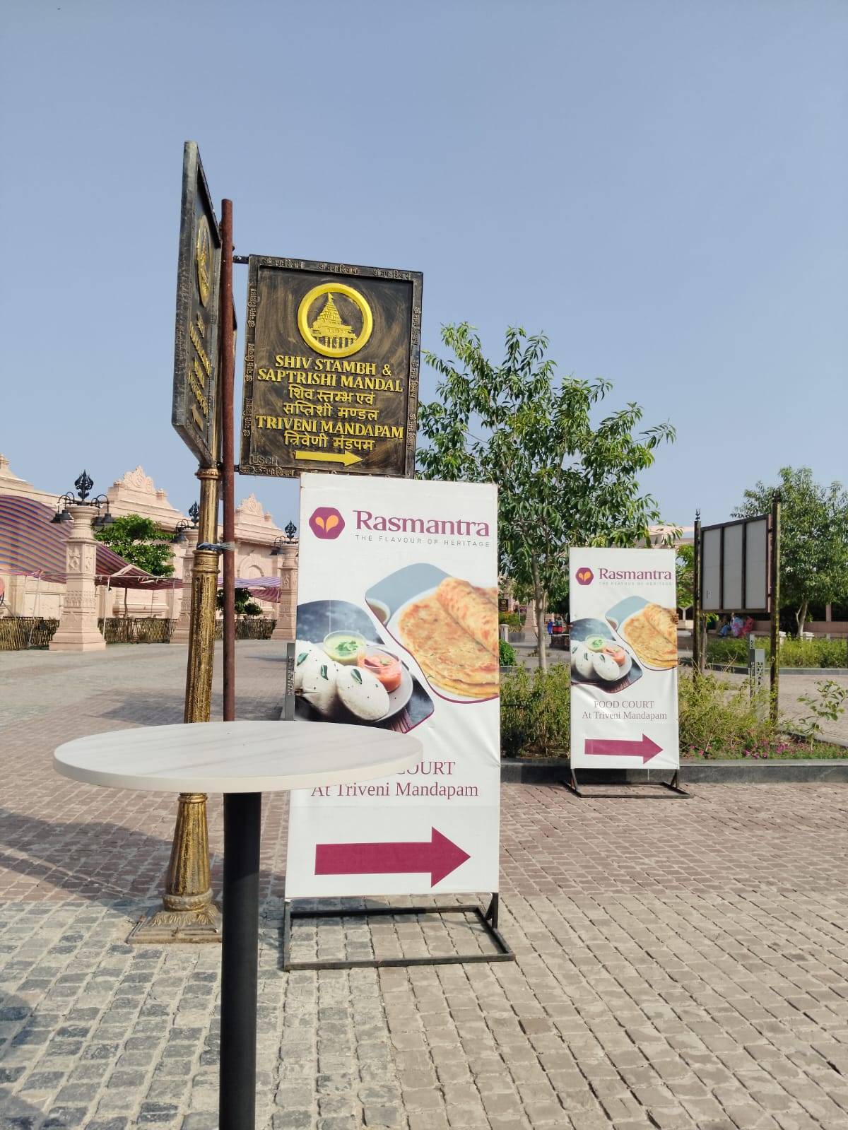 Rasmantra By Shiva Group