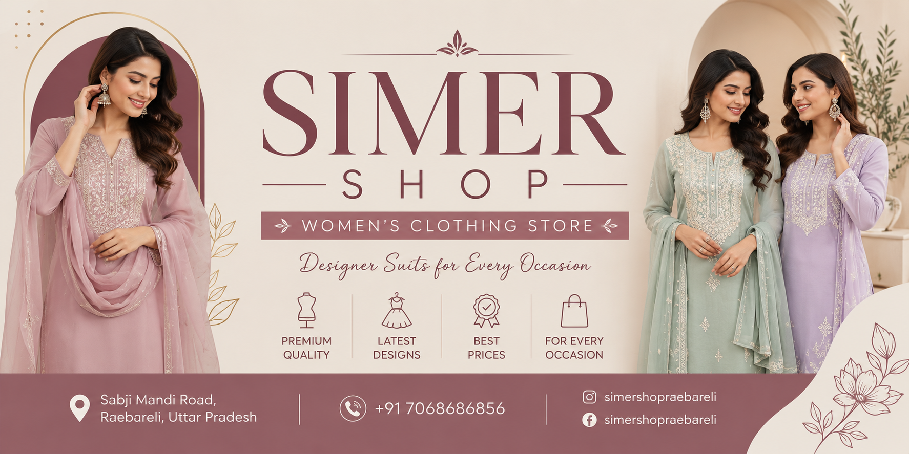 Simer Shop 