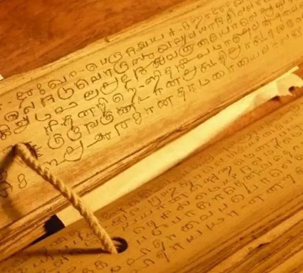 Sri Siva Nadi Astrology Online