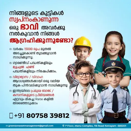 GreenZon Asset Management