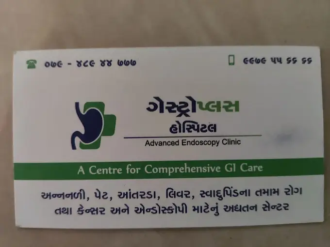 GastroPlus Hospital